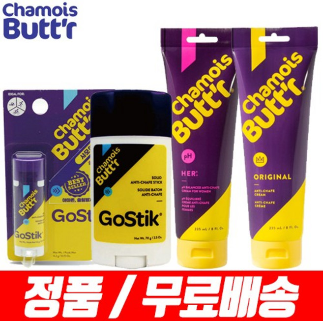 샤모아버터 물집예방 쓸림방지 크림 바디로션 마스크귀 구두뒷꿈치 사타구니 겨드랑이 목 마라톤 행군 국토종주 자전거 준비물, 1개, 235ml, 5. 유로스타일 쓸림방지크림