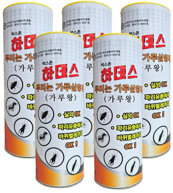 초강력 하데스 가루형 지네 노래기 퇴치 약 농사친구 장갑세트, 3kg, 1개