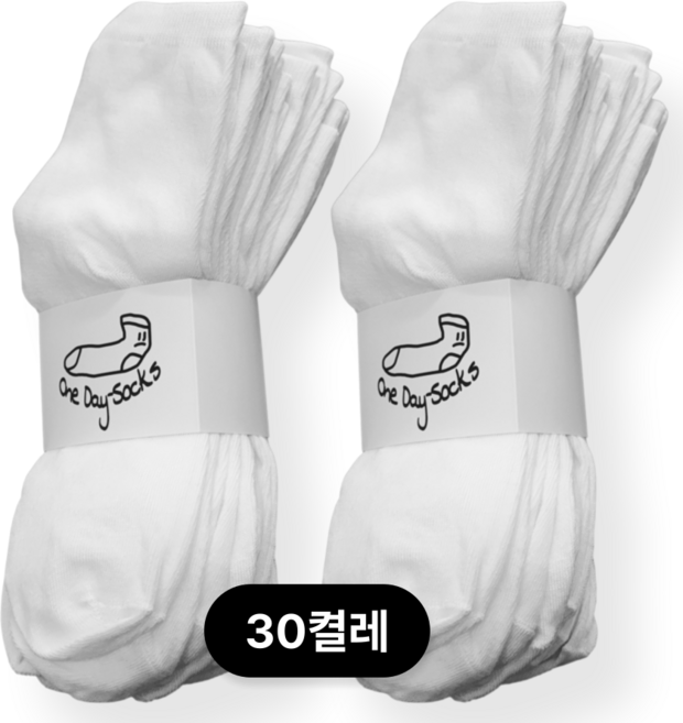 원데이삭스 30/60/100 켤레 무지 중목 양말 남녀공용