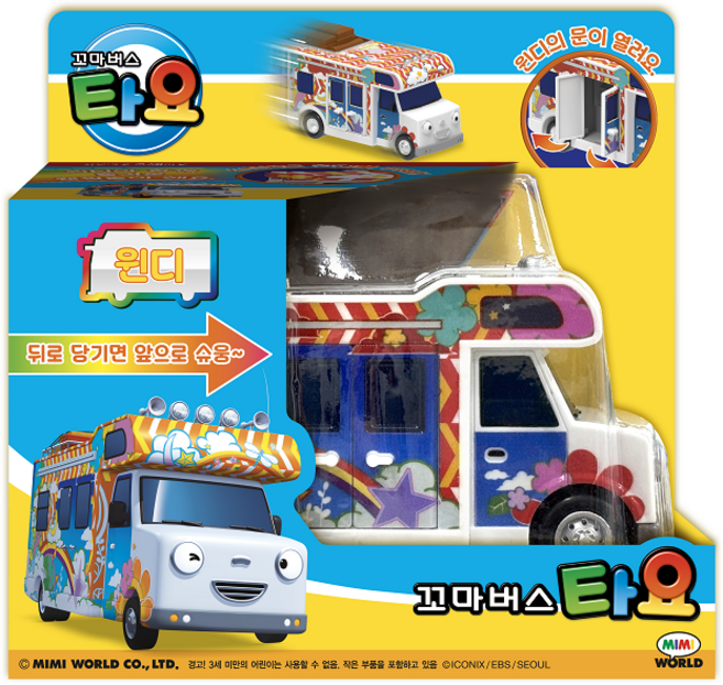 [미미월드] 꼬마버스타요 자동차 미니카 친구들 모음전(31종 1택), 꼬마버스_윈디(화이트 캠핑카), 1개