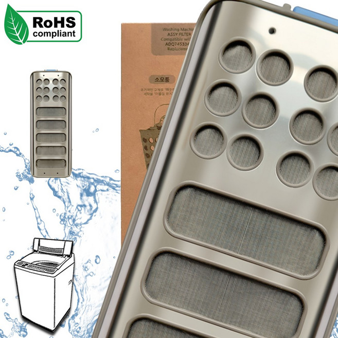 LG 통돌이 세탁기 먼지 거름망 세탁망 스테인리스 크린필터 [기능개선품], 1개, 상세페이지 참조