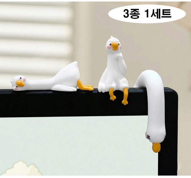 오리는 고민중 오리 인형 미니어처 장식, 화이트