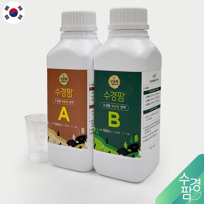 수경팜 수경재배 양액 A/B 각 500ml 세트 스마트팜(식물공장) 동일 성분 1000배 희석, 1개