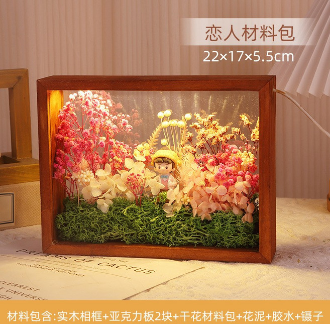 幹花相框手工立體中空永生花畫框diy材料包亞克力帶燈實木展示框, 1件, 8寸棕色帶燈款戀人