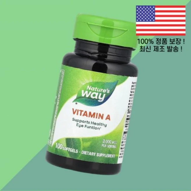 네이처스 웨이 비타민 A 3000mcg 100소프트젤 Nature's Way Vitamin 100 Softgels, 1개 - 쿠팡