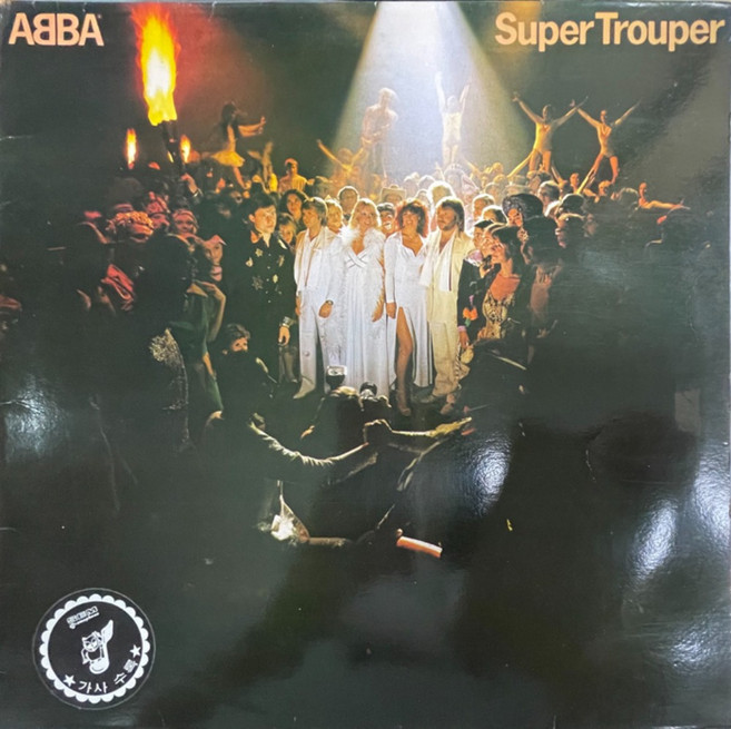 중고LP) ABBA (아바) - Super Trouper /Happy New Year /Andante Andante (자켓EX+/음반EX+)
