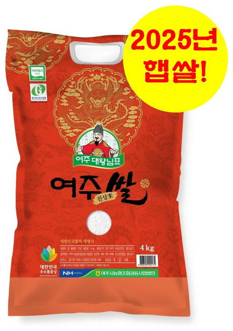 여주농협 대왕님표여주쌀 4KG [25년 햅쌀. 100% 계약재배. 단일품종 진상. 당일도정. 무료배송], 상