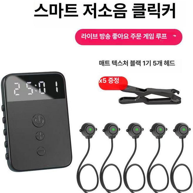 배달대행 지지기 매크로 나노필름 대형 대화면 텍스처, 프리사이즈, 1개, 헤드 5개 나노 스티커 클립 포함