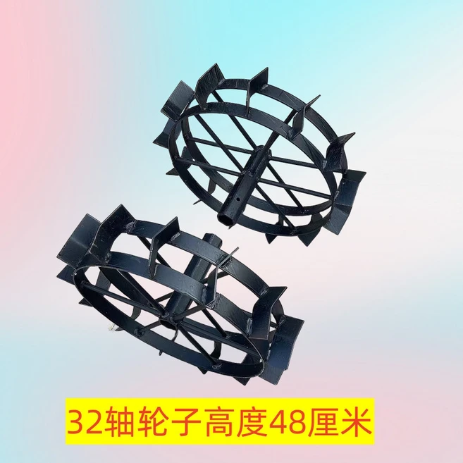 경운기철바퀴 트랙터 관리기 휠 밭가는 바퀴 쇠타이어 축23 휠 높이 32cm, 1개 - 쿠팡