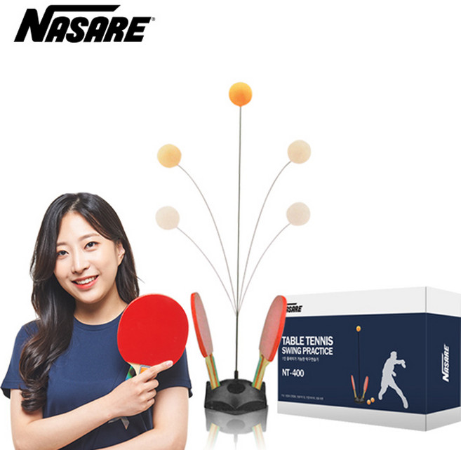 나사레 탁구용품 실내 탁구연습기 NT-400, 선택완료, 1개