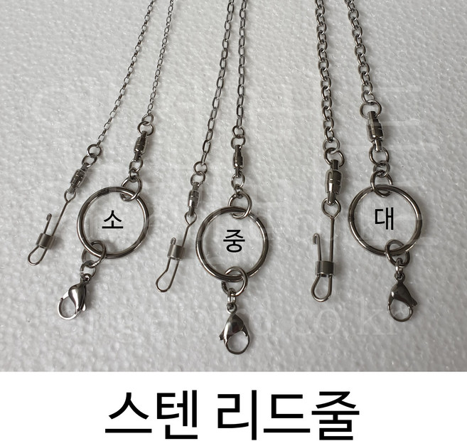 앵무새 스텐 리드줄 1m, 스텐 리드줄 1m(대:15호), 1개