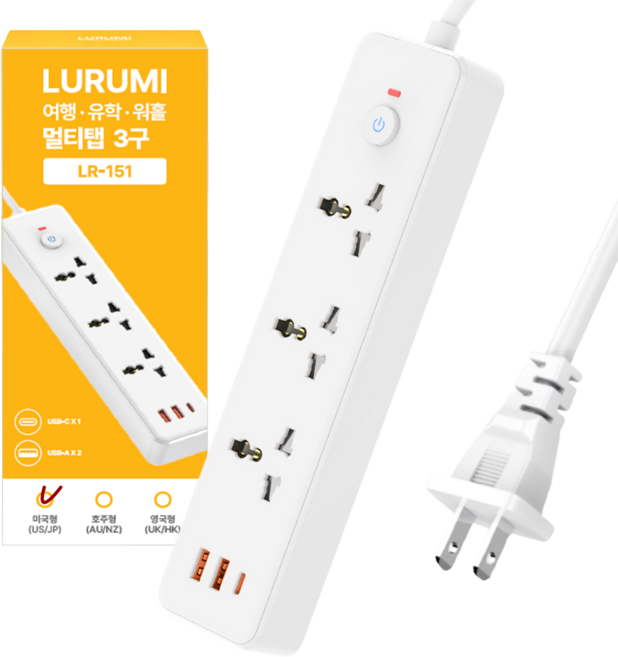 루루미 미국 일본 캐나다 여행 유학 워홀 멀티탭 어댑터, 1개