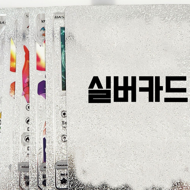 캐릭터 영문 랜덤카드 55장 1세트, 실버, 1개