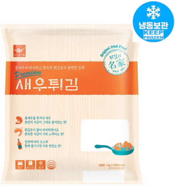 사옹원 새우튀김 1kg, 5개