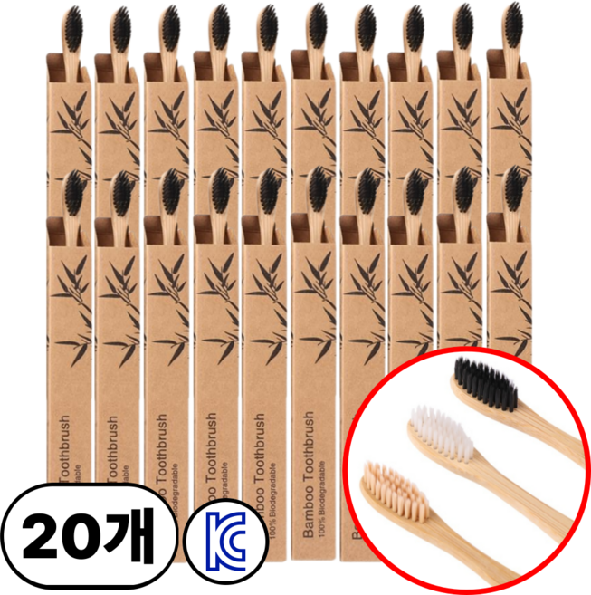 10+10 어린이 대나무 칫솔 제로웨이스트 KC인증 개별포장, 20개, 1개입, Y03숯