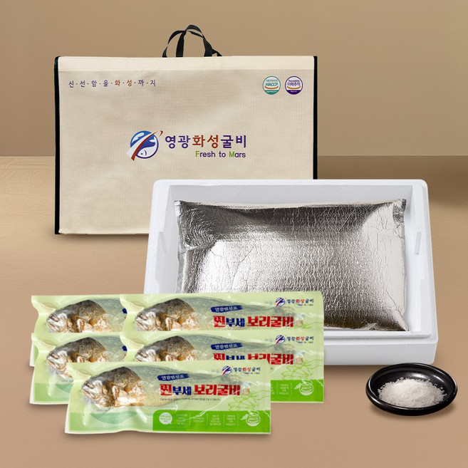 영광 법성포 간편 찐 부세 보리굴비 31~32cm 내장제거 5미, 5개, 225~250g 내외