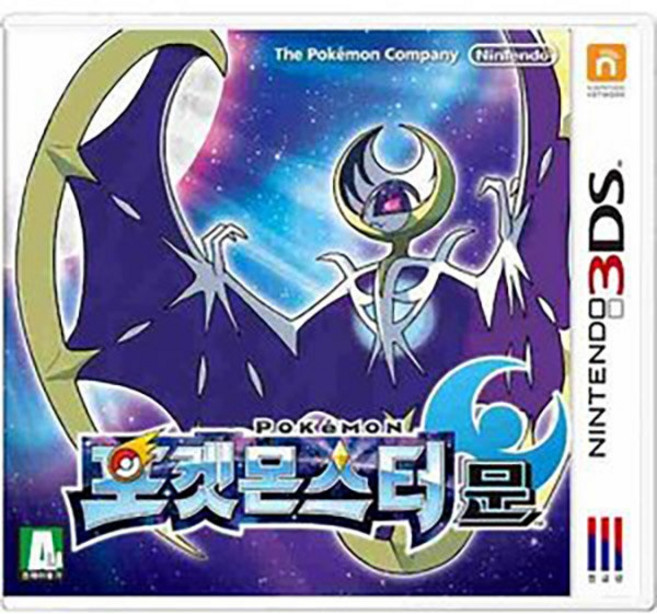 3DS 2DS 전용 닌텐도 중고칩 모음 판매 5+1 (스위치용아님), 포켓몬스터 문  정품칩만