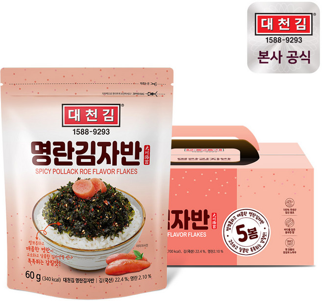대천김 명란 김자반 60g, 5개