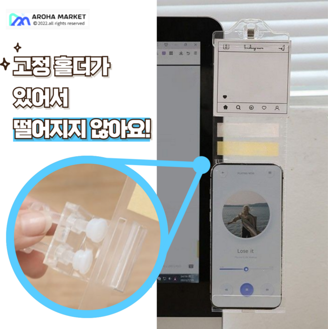 ROHA 모니터클립 무접착식 다기능 모니터 메모 보드 투명 홀더, 좌측용