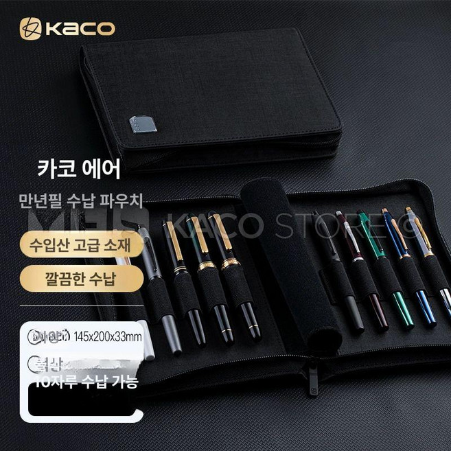 만년필케이스 카코알리오 호환 방수 갈렌레더 알리오 필통 카코 파우치 수납, 블랙-10칸-방수, 기본 만년필 펜촉굵기