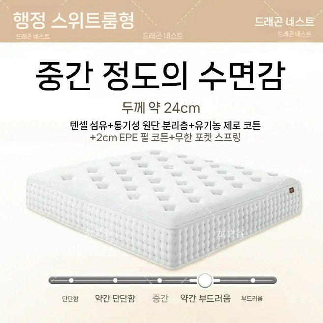 하이브리드 매트리스 힐튼 호텔 태국 라텍스 소프트 독립 스프링 안전 라운딩 모서리, 31. 24cm힐튼베이직룸1350x2000mm