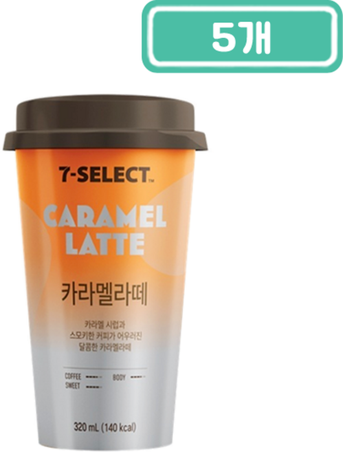 PB 세븐셀렉 카라멜라떼 컵커피, 5개, 320ml