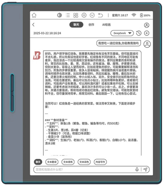 빅미 B75C 눈부심방지 액정 보호필름, 반투명 지문방지 2개입, B7B7 컬러