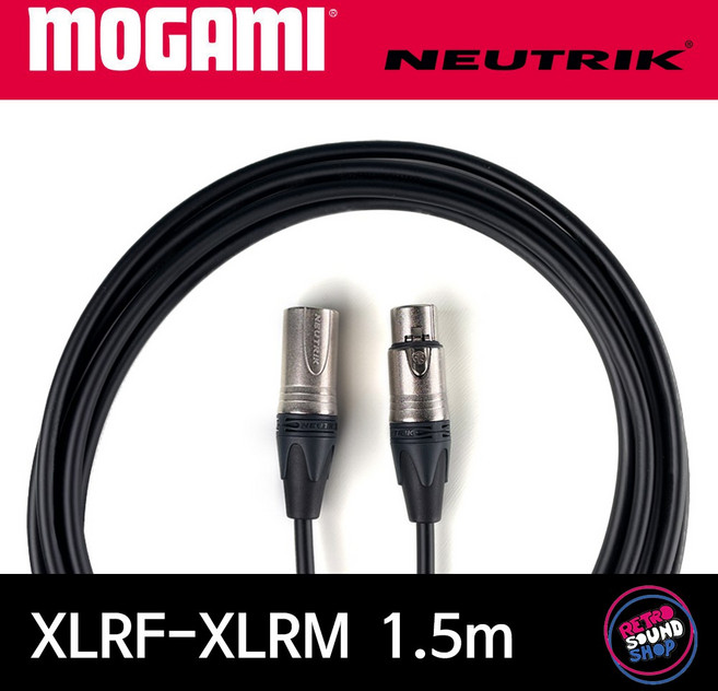 모가미 2534 XLRF-XLRM 1.5m 마이크 케이블 (뉴트릭 실버)