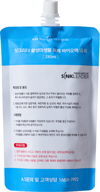 싱크리더i(SH-7000 838) 음식물처리기 전용 미생물 230ml, 1, A,B