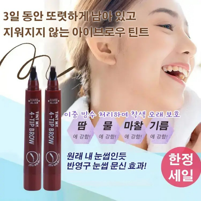 4중 브러쉬 아이브로우 피부 저자극 테스트 완료 입체적인 눈썹 연출 내추럴/매끄러운 붓끝/뚜렷한 컬러/땀 피지 땀에 강함, 라이트 브라운*2개, 1개