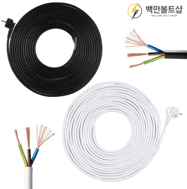 국산 탈피 전원 케이블 16A 고용량, 전기코드선, 1개, 화이트, 10m