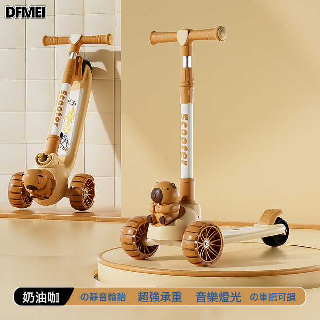 DFMEI 兒童滑板車2-7歲可坐兒童溜溜車音樂三輪滑板車兒童滑行車, 1個, 巴拉咖色悍馬輪+音樂燈光