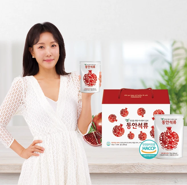 [유기농동안] 동안석류 석류즙 석류 건강즙, 20개, 70ml - 쿠팡