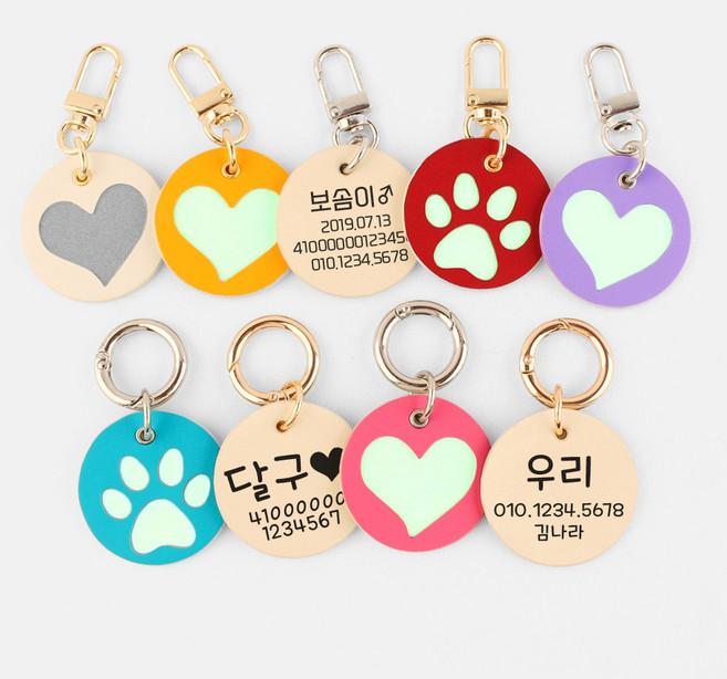 구바스 강아지 고양이 인식표 목걸이 이름표 야광 하트 발바닥, 빛 반사 하트, 체인고리, 1개