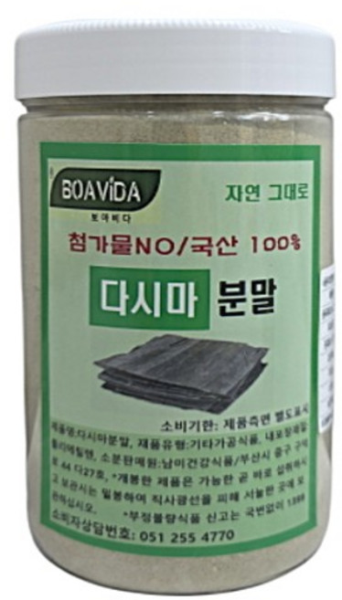 보아비다 국내산 100% 다시마 분말 첨가물 무첨가 자연 그대로, 1개, 500g