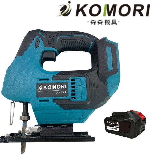 KOMORI 鋰電曲線鋸，無級變速四檔抬刀多功能切割工具, 1套
