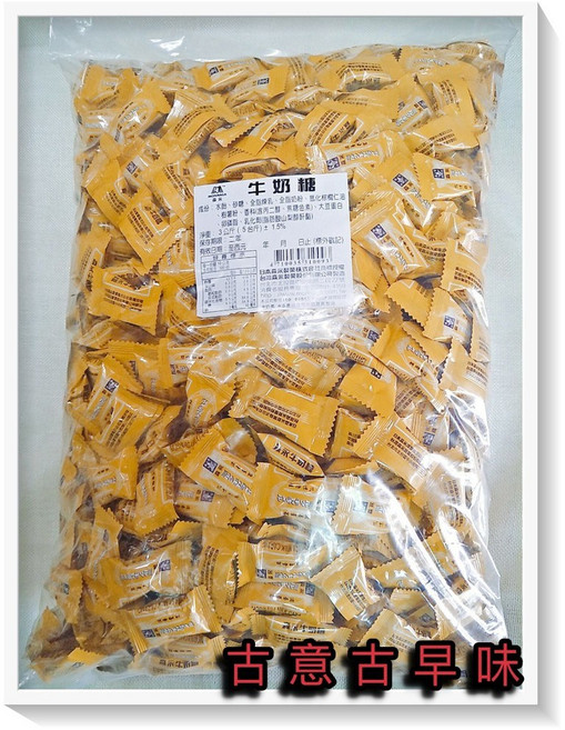 森永牛奶糖 量販包 3000g, 1個