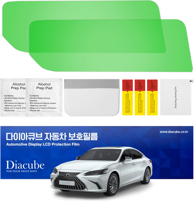 다이아큐브 렉서스 ES300H (22~26년형 공용) 네비게이션필름 항균 저반사 지문방지 액정보호필름 간편한부착방식 2P, 2개, 렉서스 ES300H 저반사지문방지필름