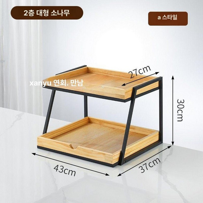 디스플레이 접시 거치대 디저트 진열용 매장 전시대 과자, 1개, 2단 블랙 프레임 소나무 스타일 A 상자 A