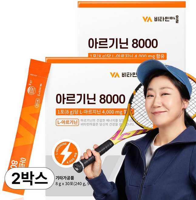 비타민마을 아르기닌 8000 L아르지닌 타우린 2박스 총60포 2개월분, 240g, 2세트