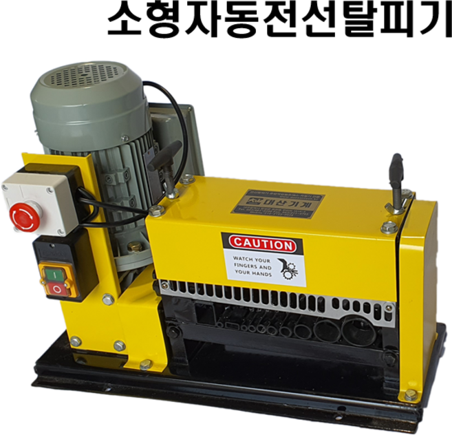 대산기계 20홀자동전선탈피기 15홀자동전선탈피기 소형자동전선탈피기 소형1홀자동탈피기 수동탈피기(당일배송), 1개