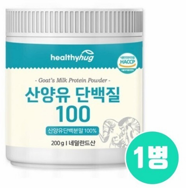 산양유단백질 100 네덜란드 산양단백분말 가루 노인 단백질보충제 쉐이크 류신 베타카제인 효능, 500g, 1개