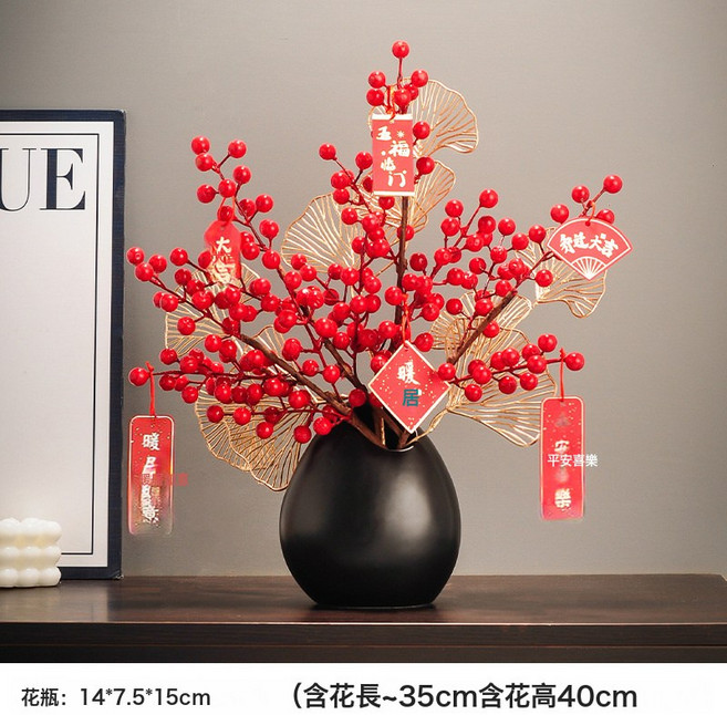 時來運轉花藝擺件侘寂風長身花瓶玄關電視櫃裝飾, 黑矮時來運轉花瓶(4果1葉1字)