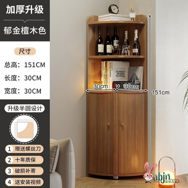 邊角櫃 角櫃轉角櫃墻角三角柜置物架客廳臥室角落收納櫃牆邊櫃落地拐角櫃, 【升級款帶櫃門】151×30cm-鬱金檀,1x1寸 3層