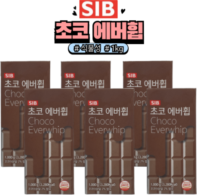 [아이스박스포장] 선인 초코 에버휩 쵸코에버휩 초코생크림, 6개, 1kg