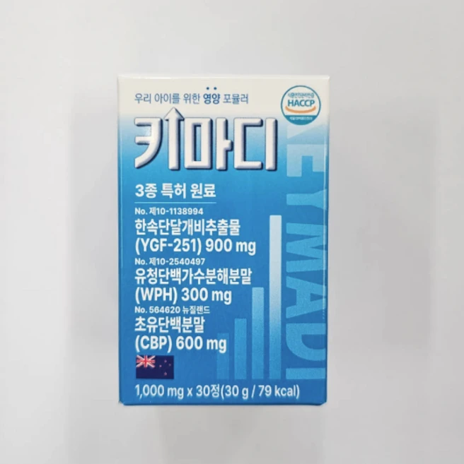 키마디 30정 1개 CBP 초유1000mg, 2개 - 쿠팡