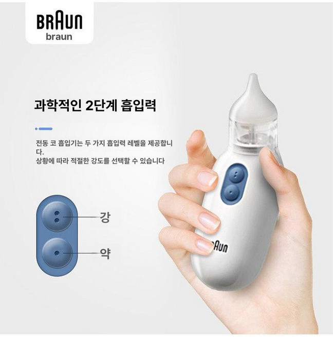 이오 아기코뻥 아기코뻥스프레이 콧물흡입 출산용품, 1개, 단일 항목