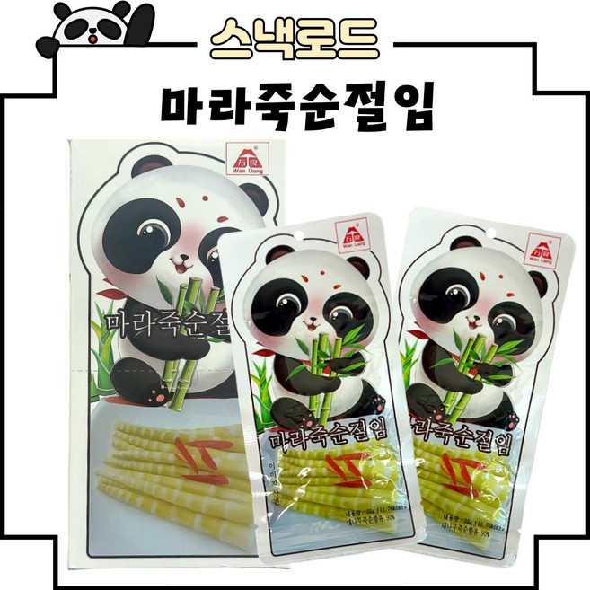 <스낵로드> 마라죽순절임 마라 죽순, 5박스, 440g