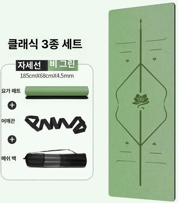 라이폼 트래블 요가 코르크 초경량 접이식 미끄럼 홈트 매트, 1개, 제이드그린 매트텍스처 코코넛쉘 A