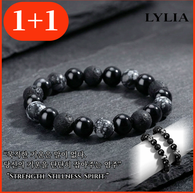 LYLIA 막힌 운을 풀어주는 흑요석 화산석 염주팔찌 1+1